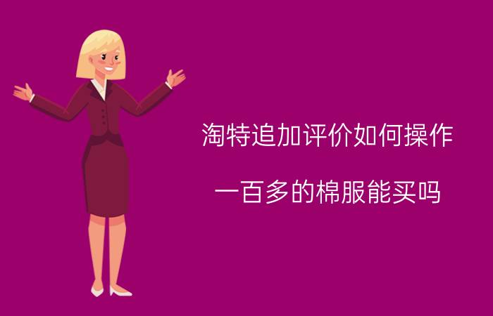 怎么才能清空微信里的经营报表 什么叫微信商业支付？